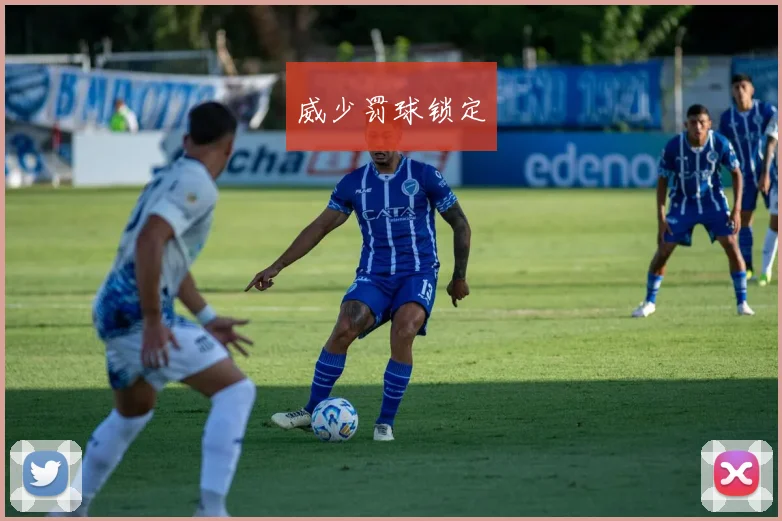 威少罚球锁定
